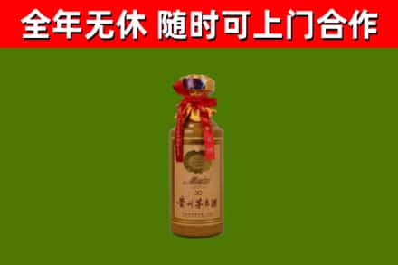 突泉烟酒回收30年茅台酒.jpg