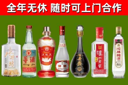 突泉烟酒回收名酒系列.jpg