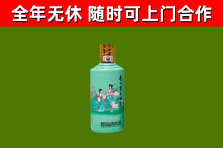 突泉回收节气茅台酒