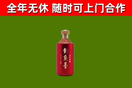突泉烟酒回收钓鱼台.jpg