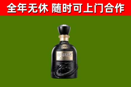 突泉烟酒回收古20酒.jpg