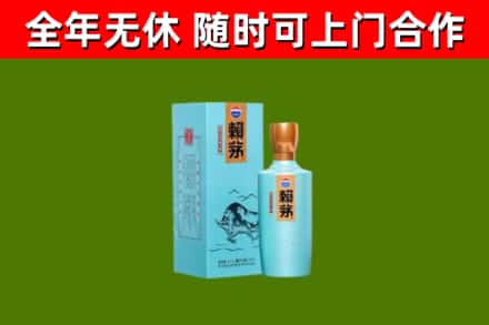 突泉烟酒回收纪念赖茅.jpg