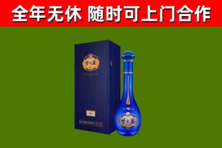 突泉烟酒回收老梦之蓝酒.jpg