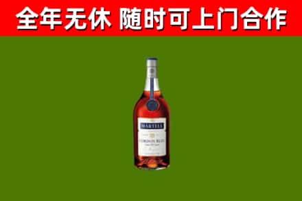 突泉烟酒回收马爹利蓝带洋酒.jpg